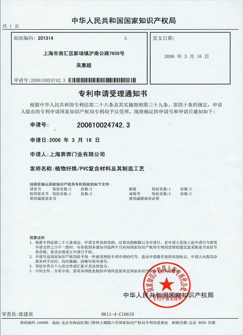 �D����˾����5�(xi��ng)ľ�ܼ��g(sh��)���� �c(di��n)���ɷŴ�