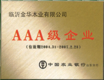 �D���R�ʽ��Aľ�I(y��)���޹�˾�s�u(y��)�C���� �c(di��n)���ɷŴ�