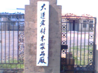 �D���T�� �c(di��n)���ɷŴ�