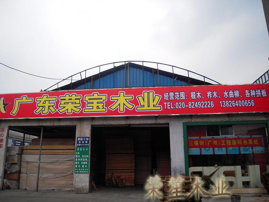 �D���s��ľ�I(y��)��(j��ng)�I�� �c���ɷŴ�