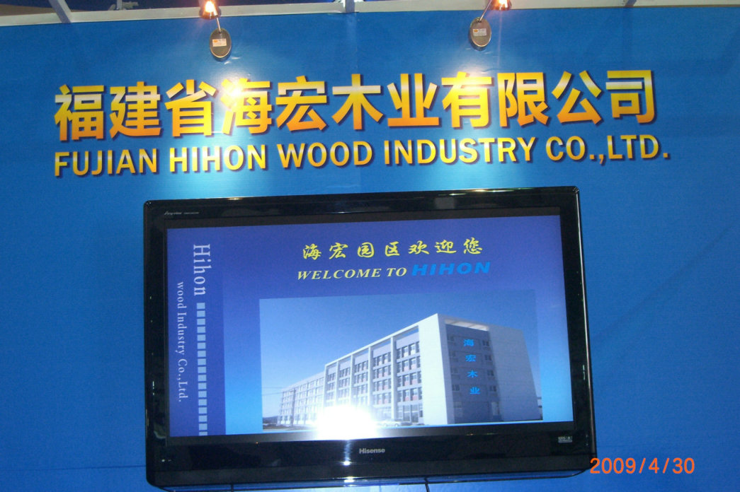 �D������ʡ����ľ�I(y��)���޹�˾ �c���ɷŴ�