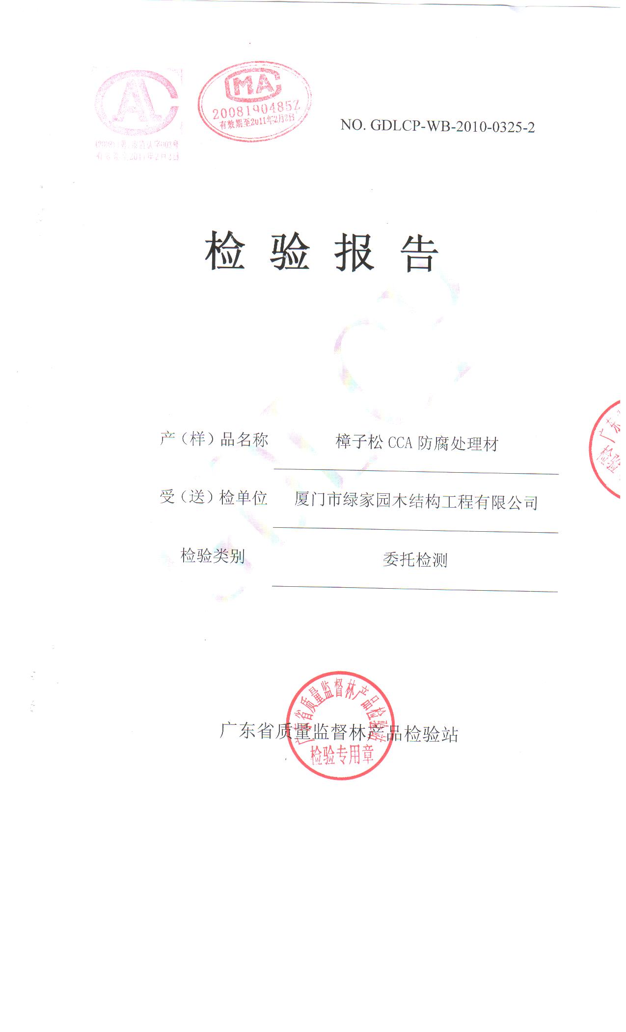 �D���z�y��(b��o)�� �c(di��n)���ɷŴ�