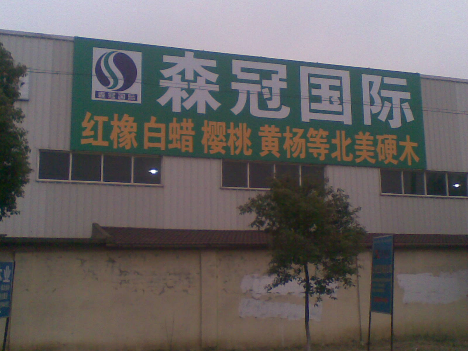 �D���S�� �c(di��n)���ɷŴ�