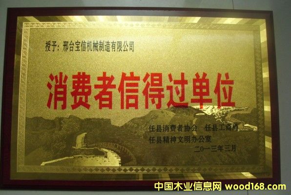 �D��2013.3.15���M(f��i)�ŵ��^(gu��)��λ �c(di��n)���ɷŴ�