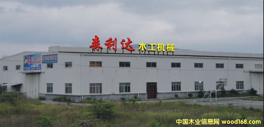 �D��ɭ���_ľ���Cе���a�S���BD �c���ɷŴ�