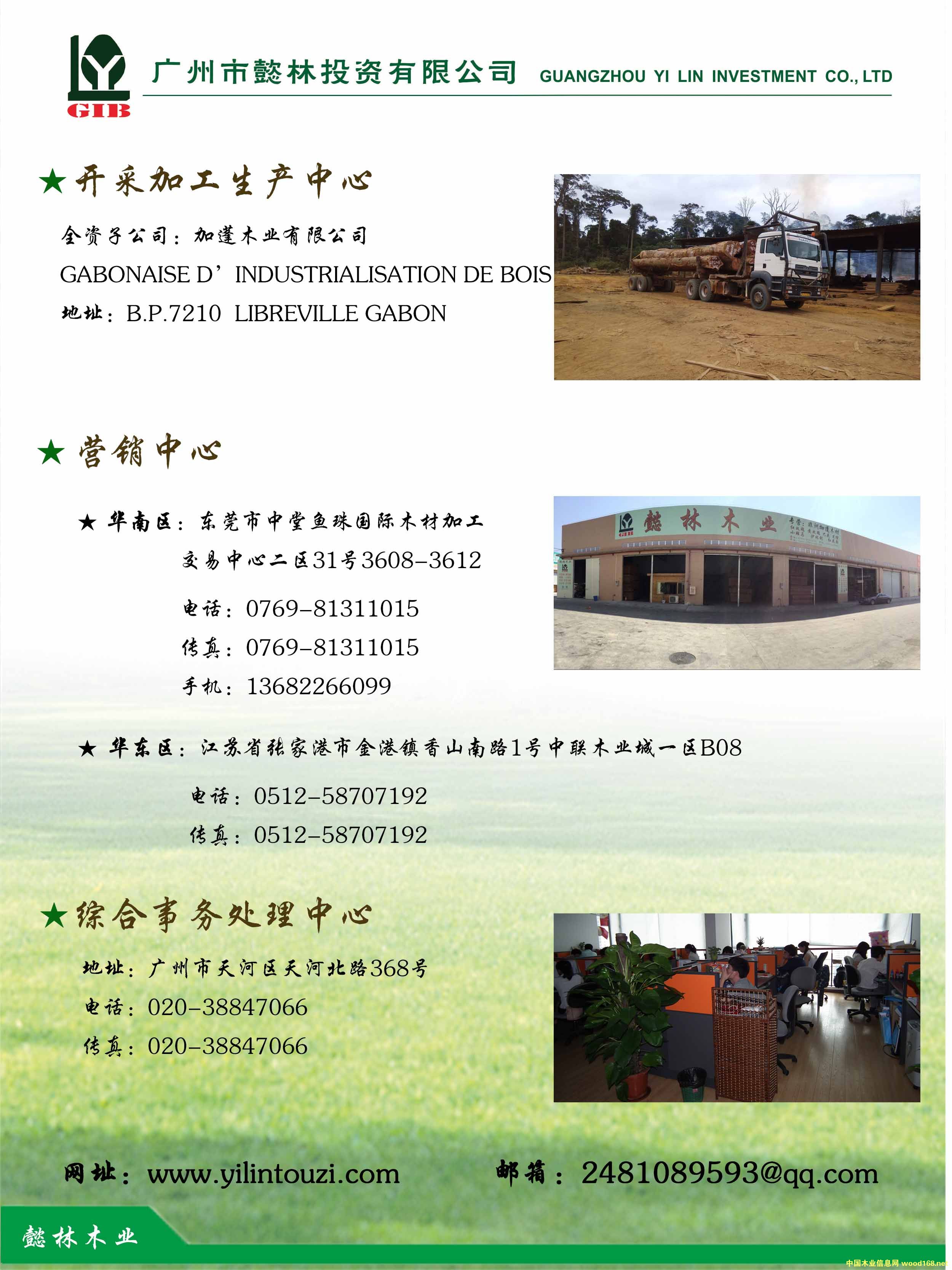 �D��ܲ��ľ�I(y��)��˾��r �c(di��n)���ɷŴ�