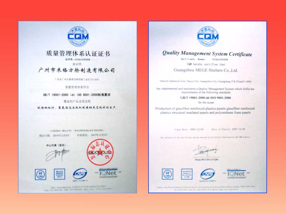 �D��ISO9001��2000 �|(zh��)�������wϵ�J(r��n)�C�C�� �c���ɷŴ�