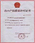 �D�����A���񹲺͇��M(j��n)������Ʒ�z���C�l(f��)�ġ�������Ʒ�|(zh��)���S���C���� �c���ɷŴ�