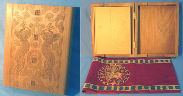 TDWD-������������ľ�е�Ԕ��(x��)��B