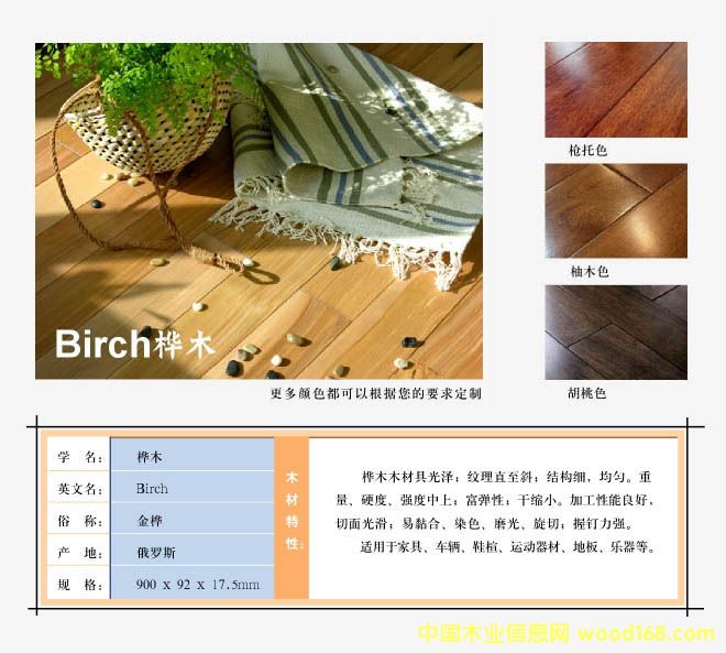 ��ľ��Ԕ��(x��)��B