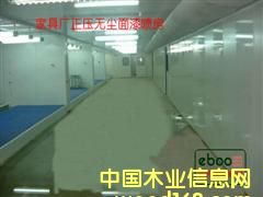 ���᷿����ɷ���Ԕ��(x��)��B