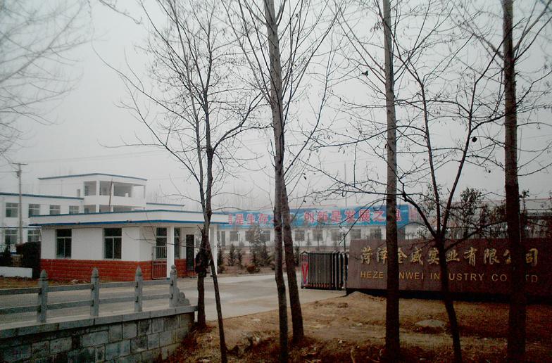 ɽ�|�ʝɽ�����(sh��)�I(y��)���޹�˾