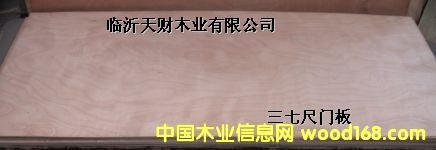 E0 E1 E2�h(hu��n)��ȫ��ľ915*2135mm���߳��T���z��