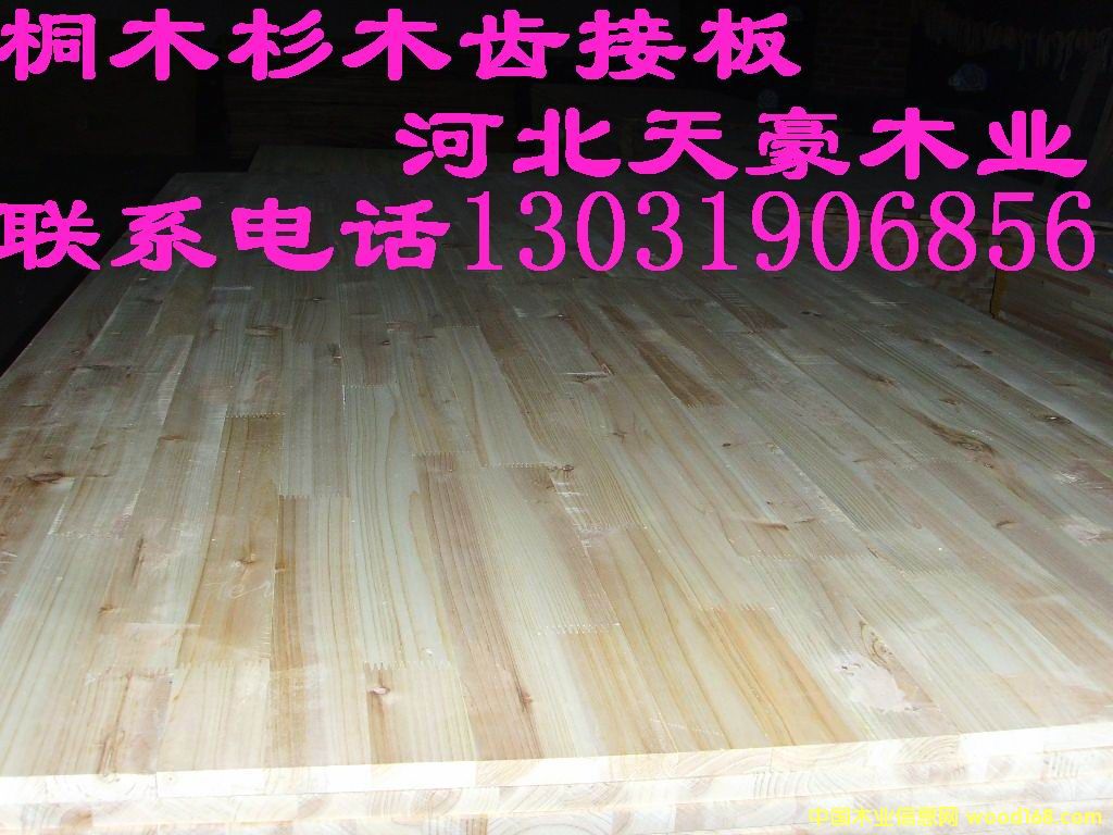 ��ľ ָ�Ӽ��ɲĵ�Ԕ��(x��)��B