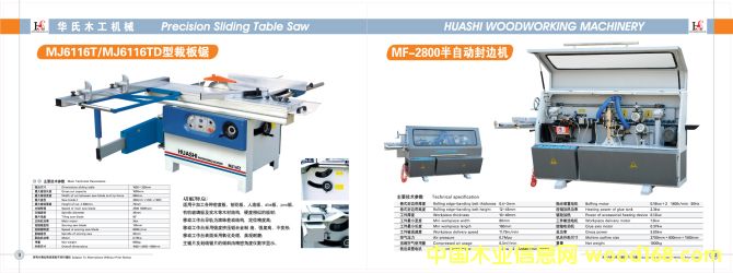 MJ6132D��Ԕ��(x��)��B