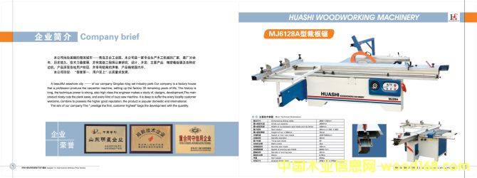 MJ6130D�Ͳð�䏵�Ԕ��(x��)��B