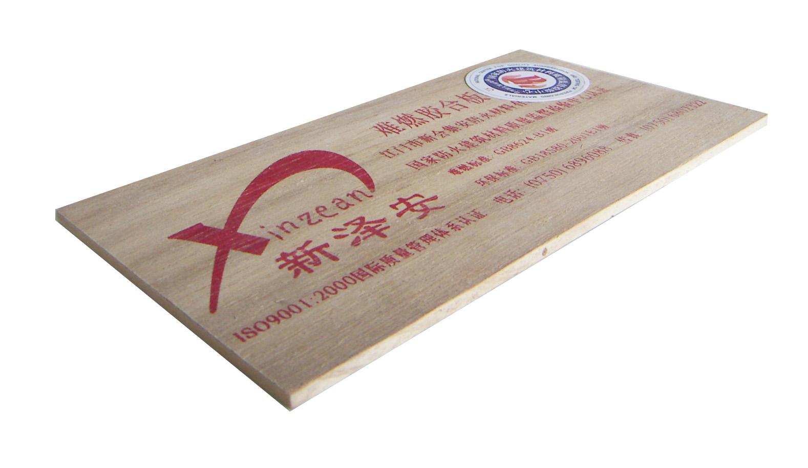 �yȼ�z�ϰ��Ԕ��(x��)��B