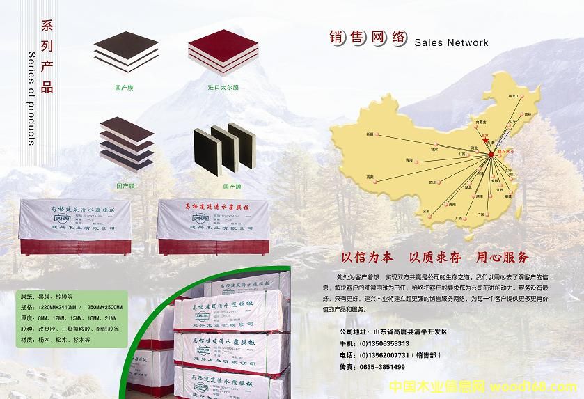 �ߙn������ˮ��Ĥ���Ԕ��(x��)��B