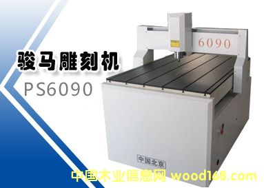 ��̙C(j��)6090��Ԕ��(x��)��B