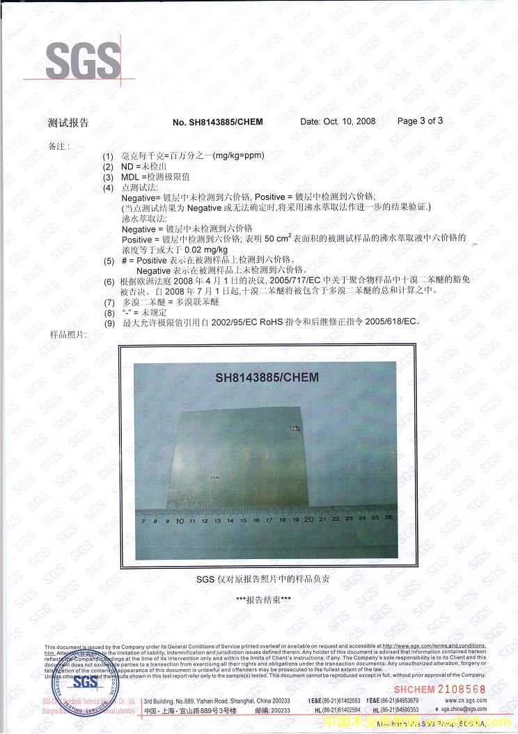 �����X��1070��Ԕ����B