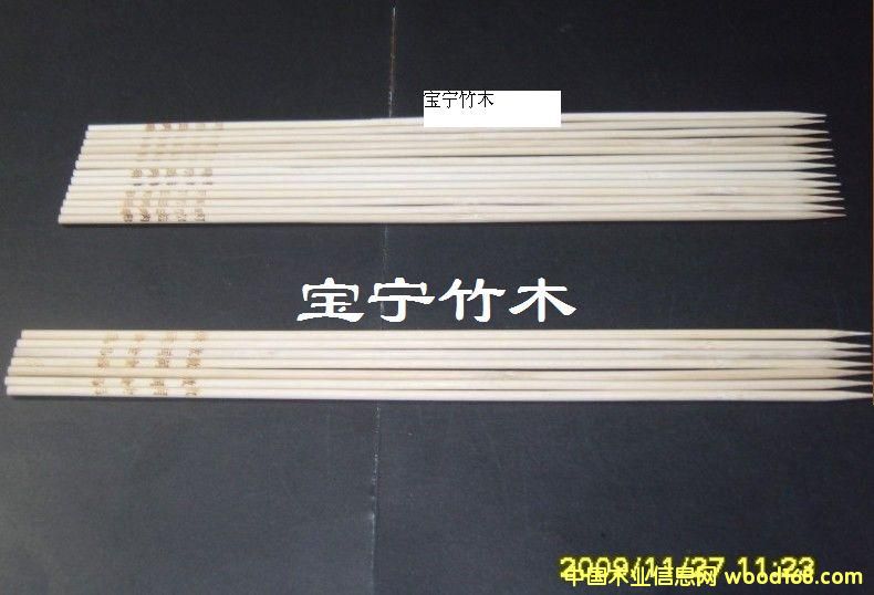 �C����35cm