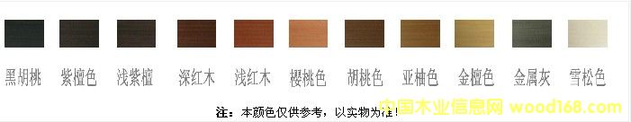 ɫ�����G��ľ���B(t��i)ľ���h(hu��n)��ľ��ľ�ܣ�