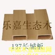 137�L(zh��ng)�ǰ�