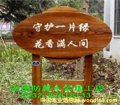  ����(y��ng)��ͤ��ľ��������(bi��o)�R(sh��)����ʯ��