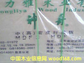 8MM���ܶȵذ����