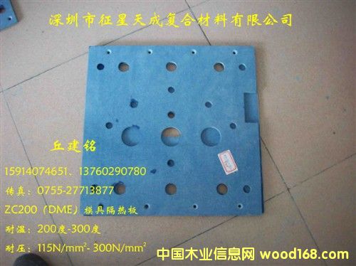 �ቺ�C������Ԕ����B