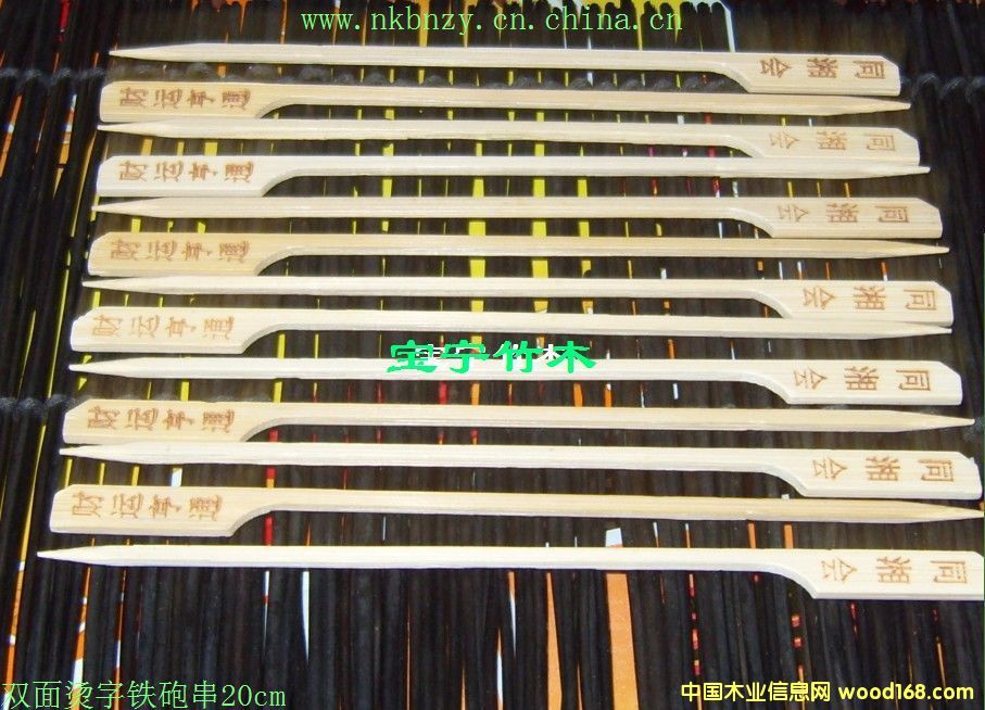 �C���F�ڴ�18cm