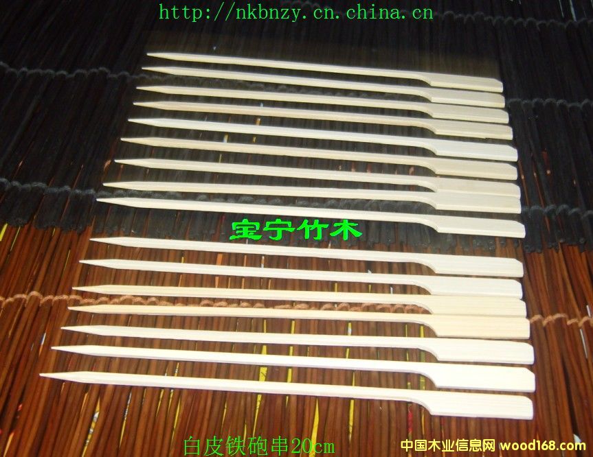 ��Ƥ�F�h��20cm