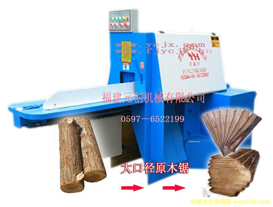 ԭľ��Ƭ� ��ʽ8-20��Ԕ��(x��)��B