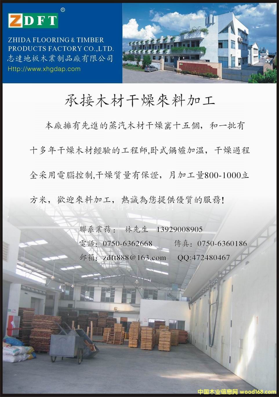 ľ�ĸ���ӹ���Ԕ����B