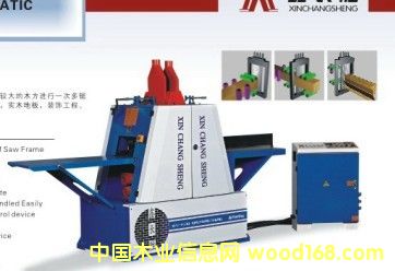 ȫ�Ԅӿ�䏙C(j��)XCS1530��Ԕ��(x��)��B