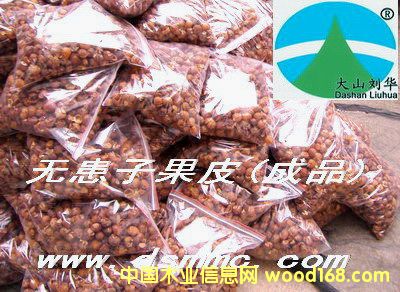 �o(w��)���ӹ�Ƥ2����b