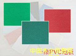 PVC�\�ӵذ��Ԕ����B