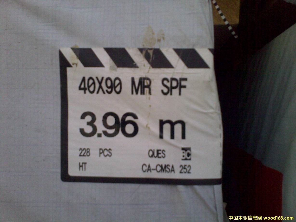 ���ô�SPF��Ԕ����B