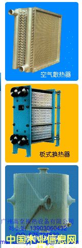 SRZ��ɢ������Ԕ��(x��)��B