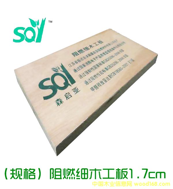 ��ȼ17��ľ�����Ԕ��(x��)��B