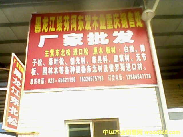 �|���ɵ�Ԕ����B