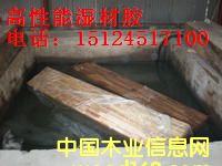 ����z��ˮľ����Ԕ����B