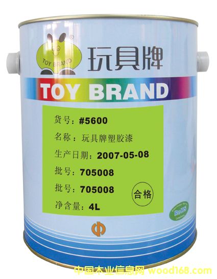 ��������z��5600�Ԕ��(x��)��B