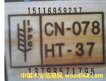 IPPC��(bi��o)�R(sh��)��ӡ�C(j��)��Ԕ��(x��)��B