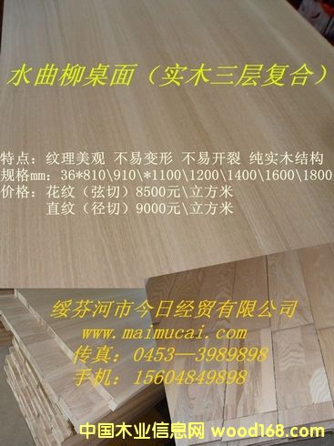 ���_˹ˮ������(sh��)ľ���ӏ�(f��)��ֱƴ��������_(t��i)