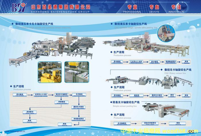 [��] ����(y��ng)��(sh��)��Һ��?ji��n)ο����o(w��)���S�������a(ch��n)����������13606491776��