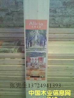 ���b�õ�һ��8