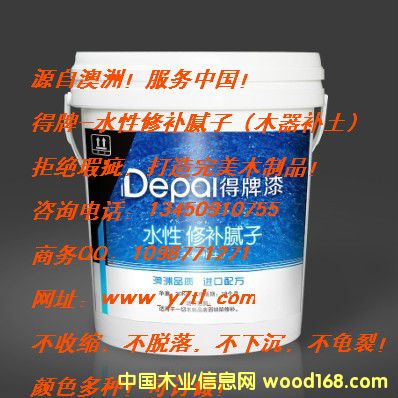 ˮ���a(b��)����Ԕ��(x��)��B