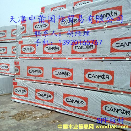 SPF��Ԕ����B