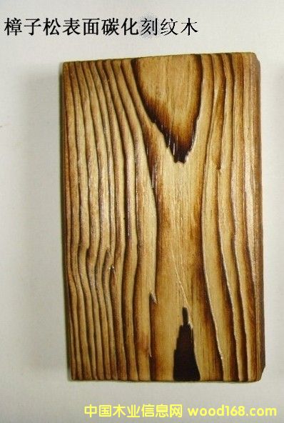 刻紋木的詳細介紹